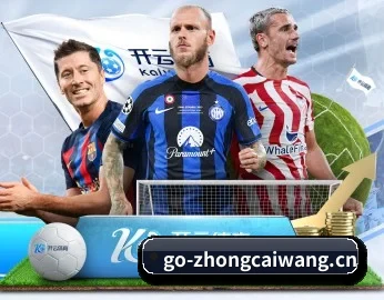 体育热点与赛事背景解读